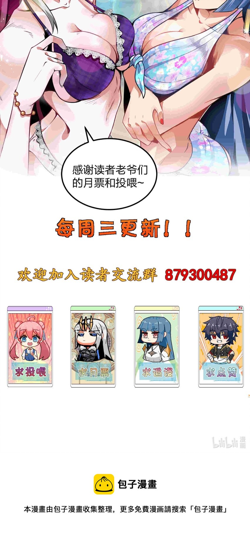 053 欢迎来送71