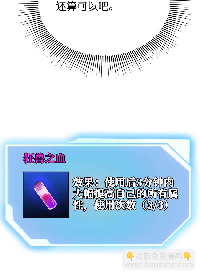 054 邀请12