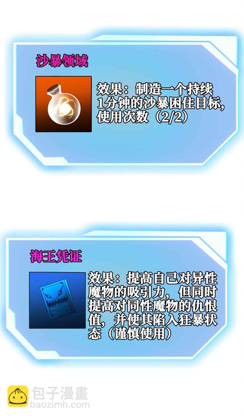 054 邀请13