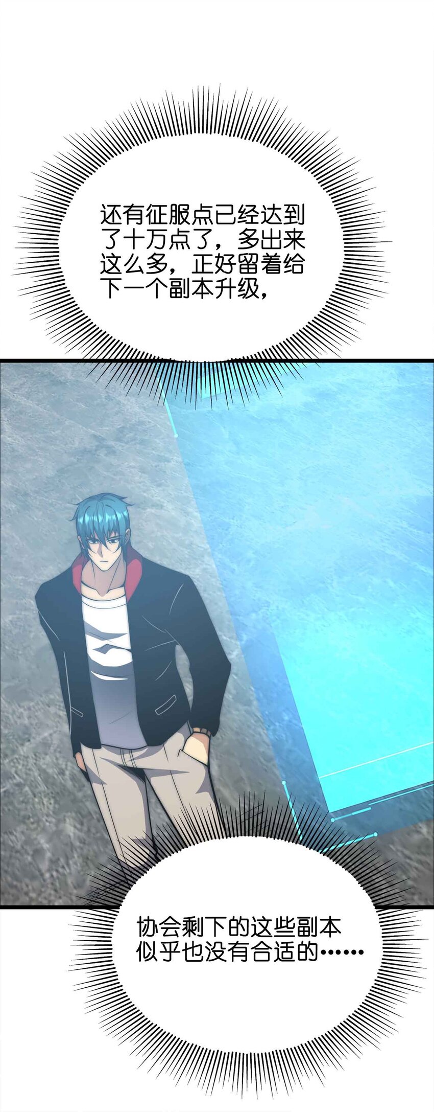 054 邀请14