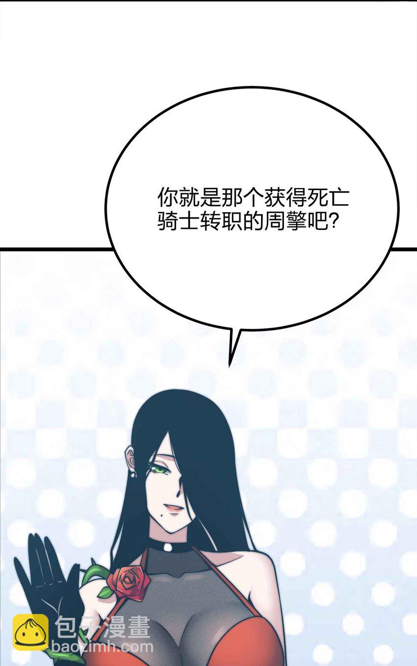 054 邀请16