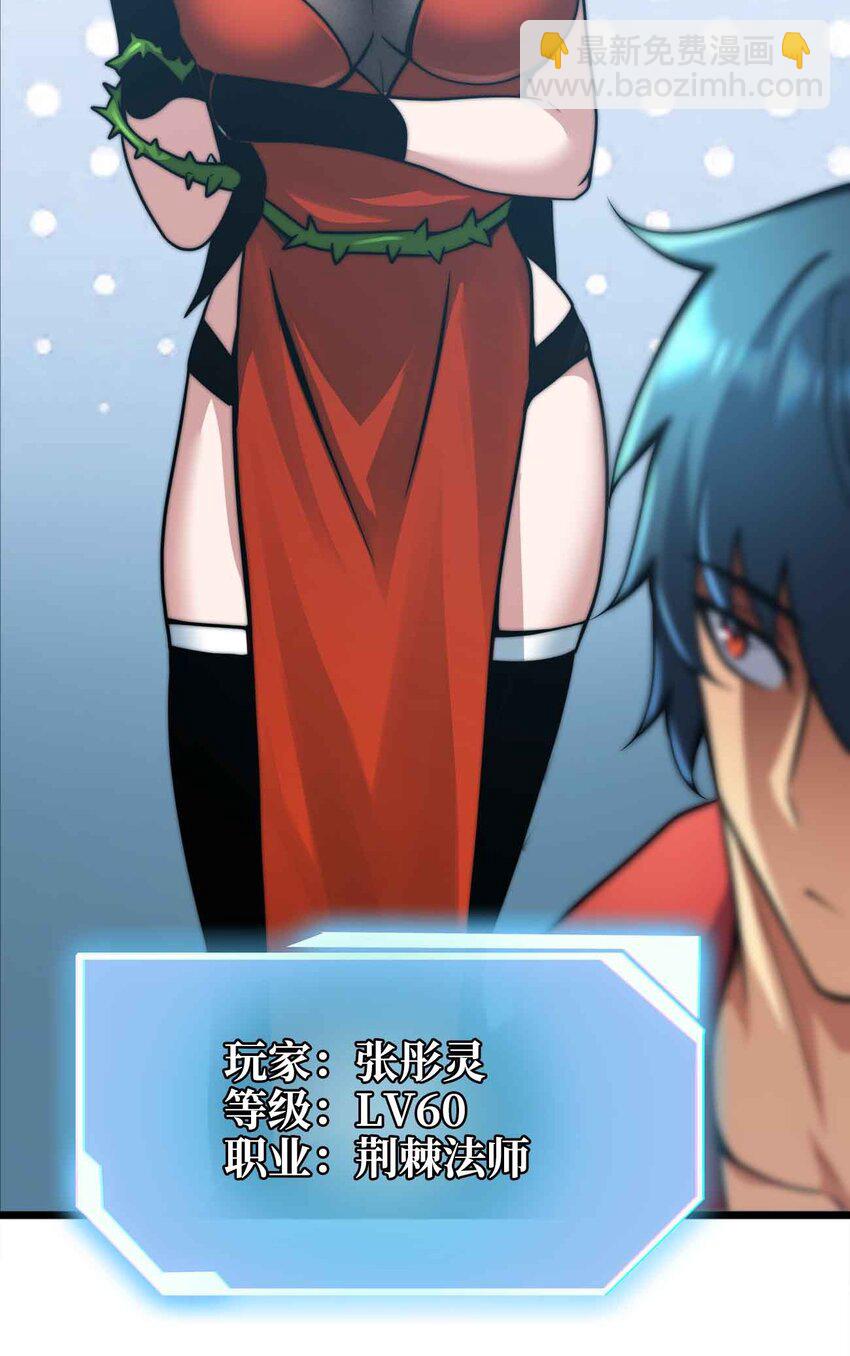 054 邀请17