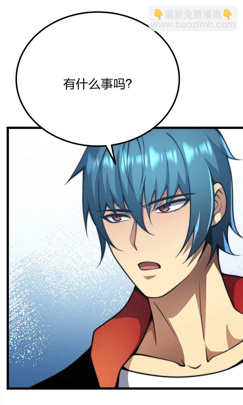 054 邀请18
