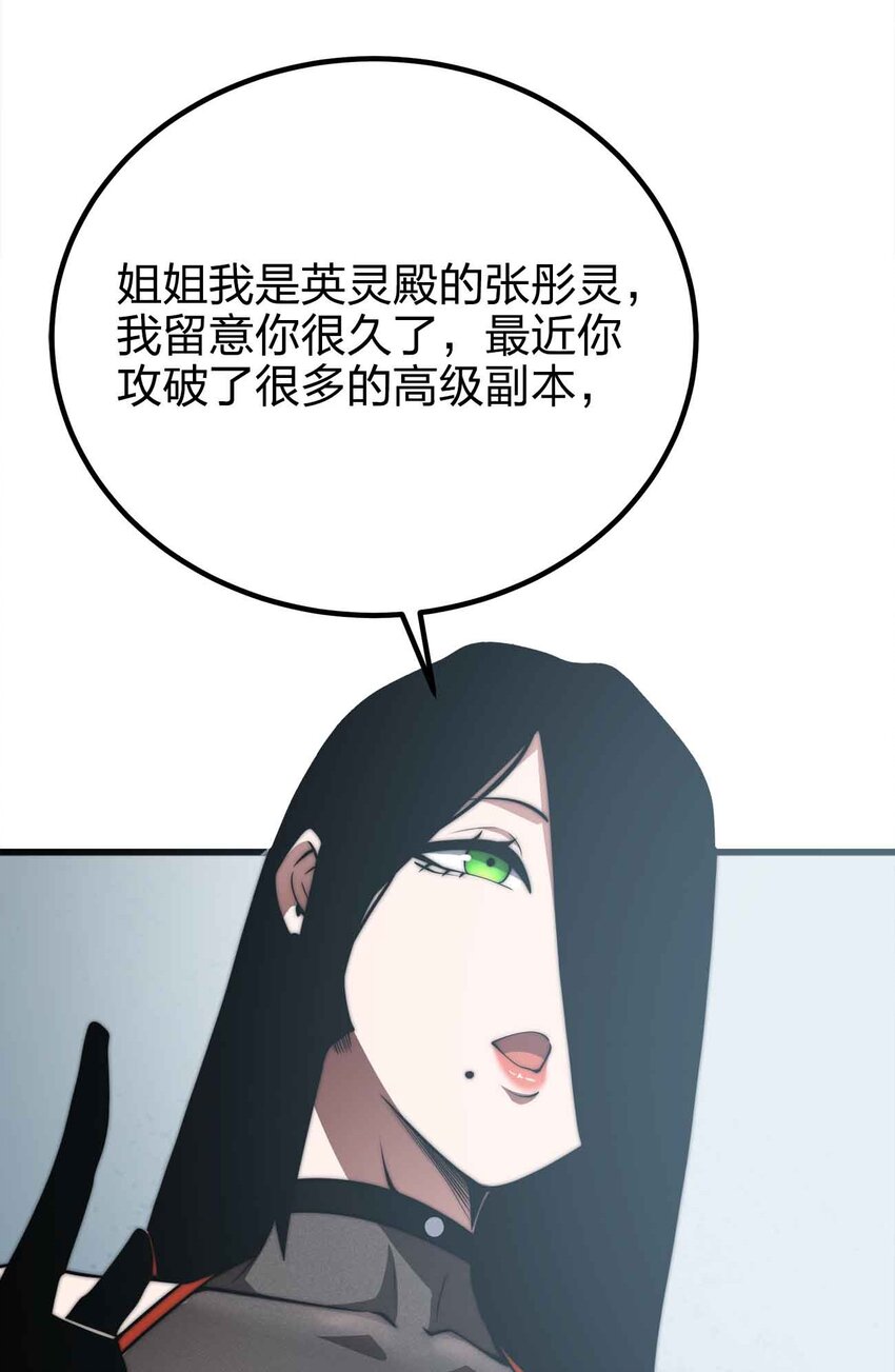 054 邀请19