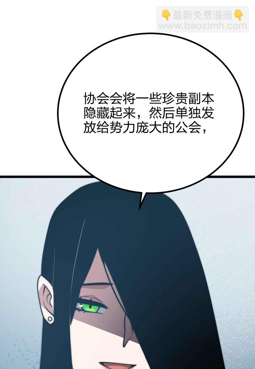 054 邀请22