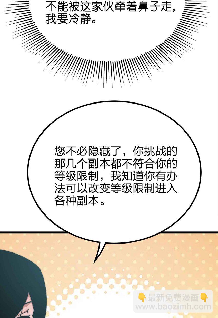 054 邀请27