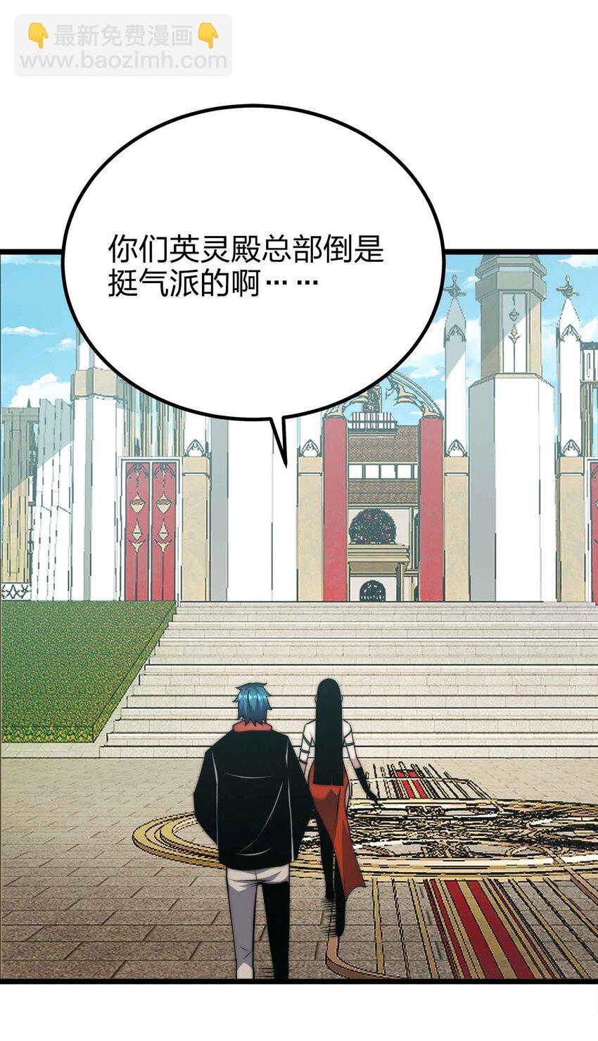 054 邀请32
