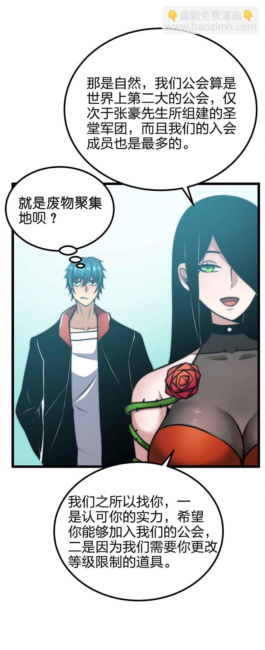 054 邀请33