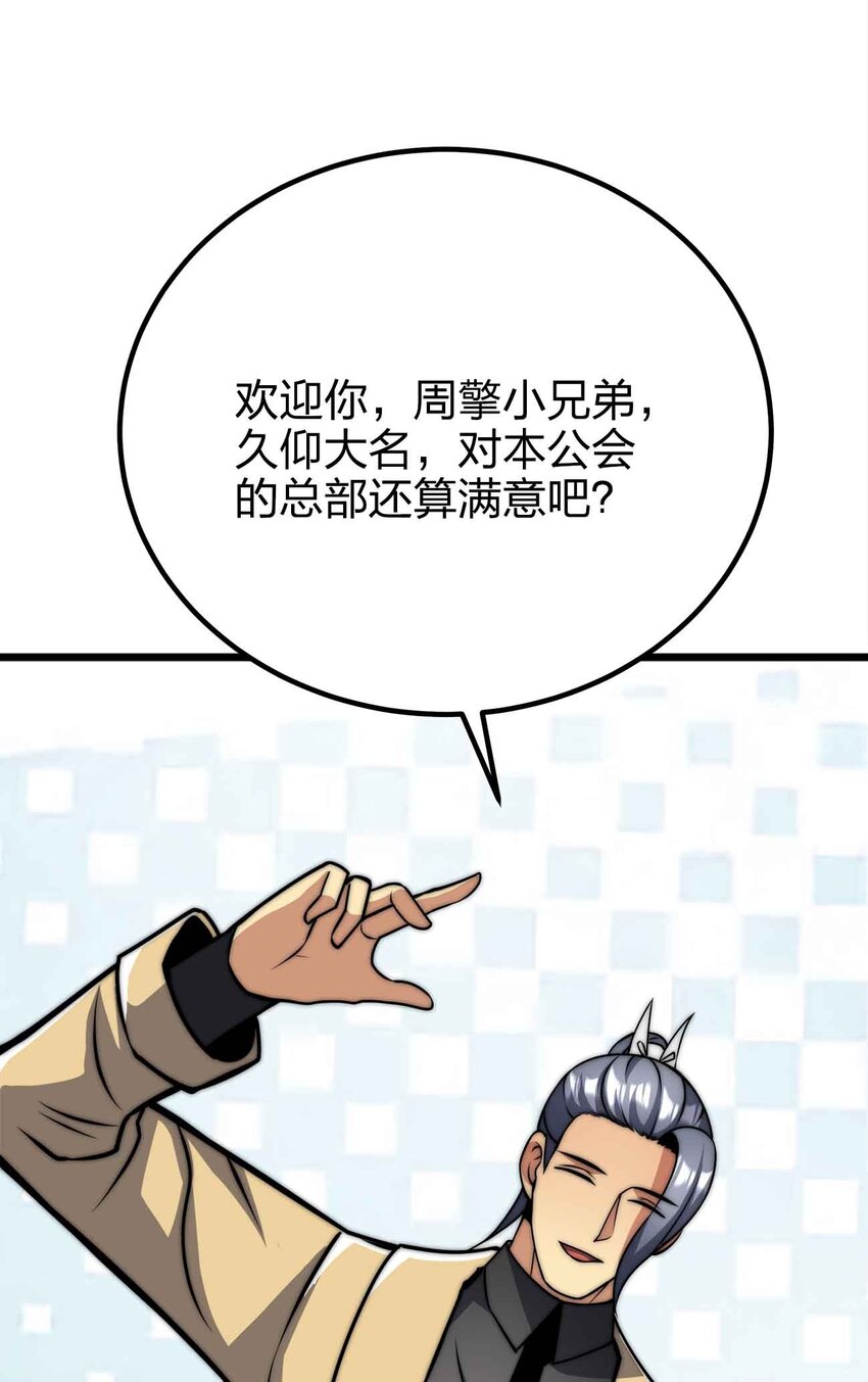 054 邀请35
