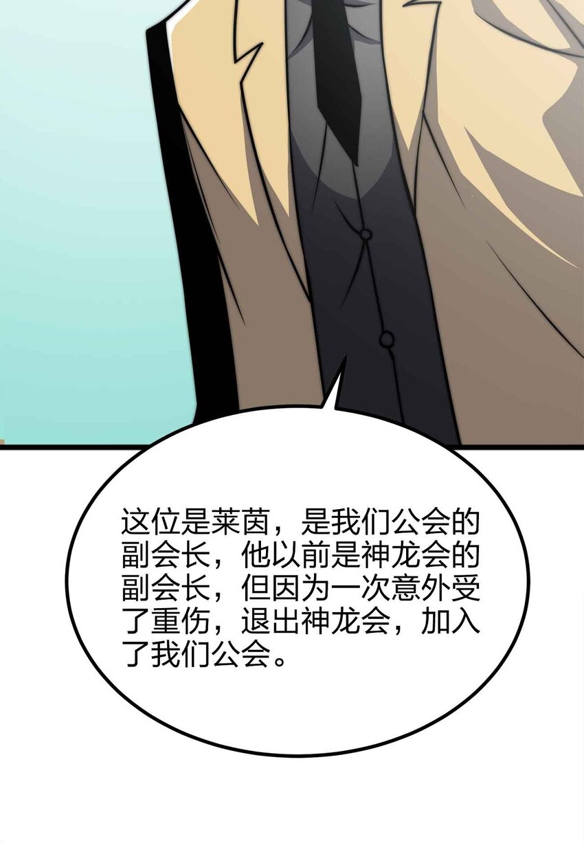 054 邀请39