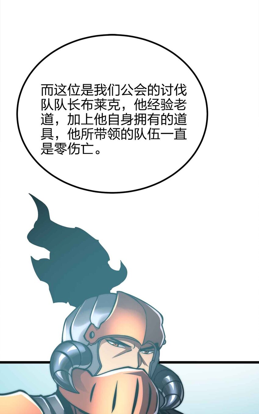 054 邀请41