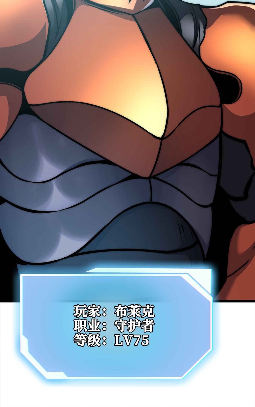 054 邀请42