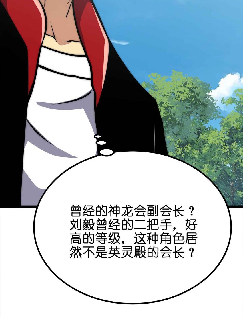 054 邀请44
