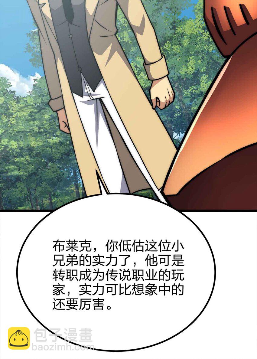 054 邀请51