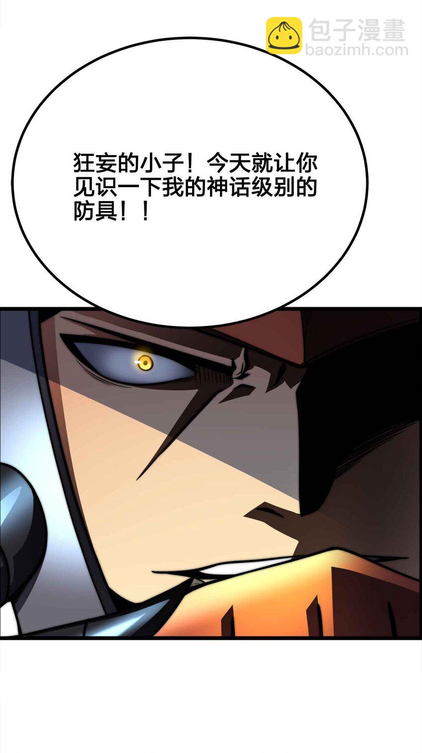 054 邀请60