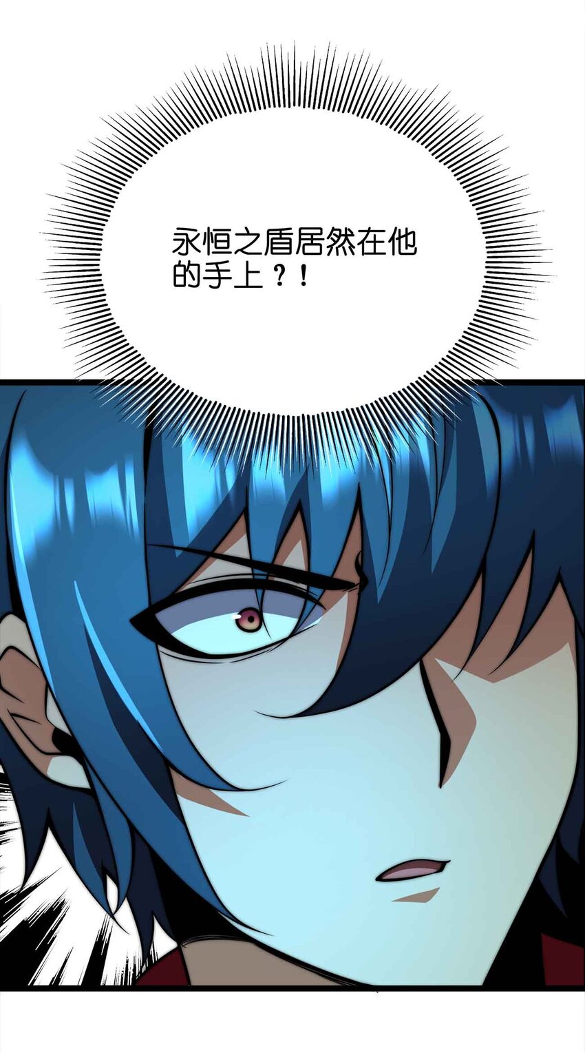 054 邀请64