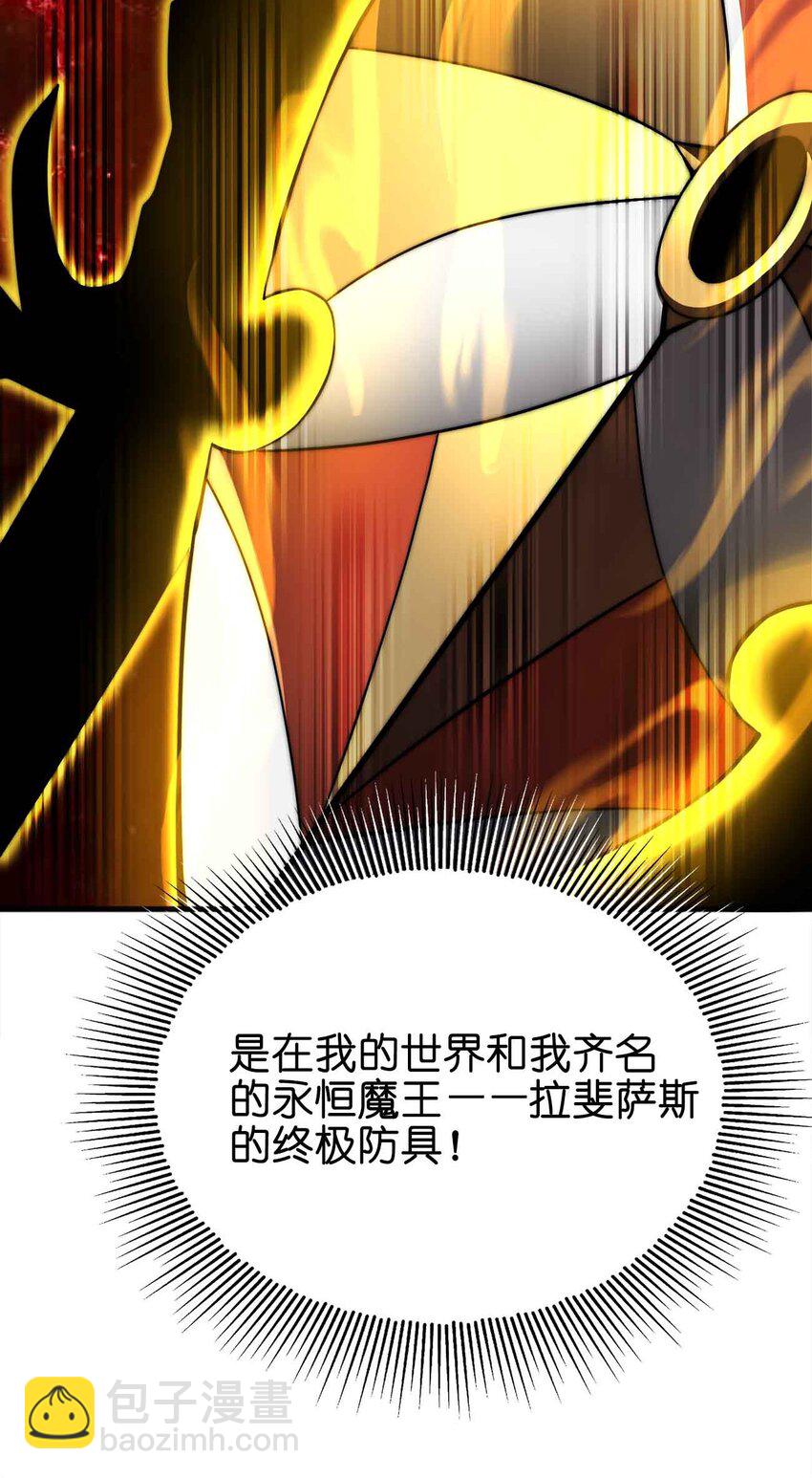 054 邀请66