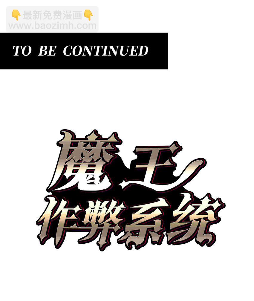 054 邀请67