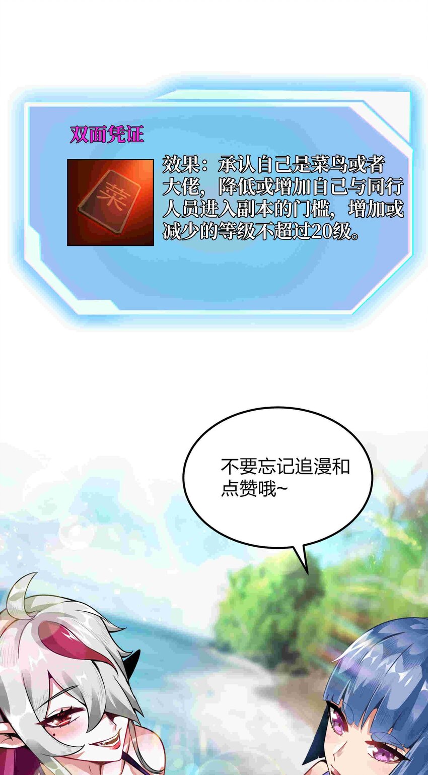 054 邀请69