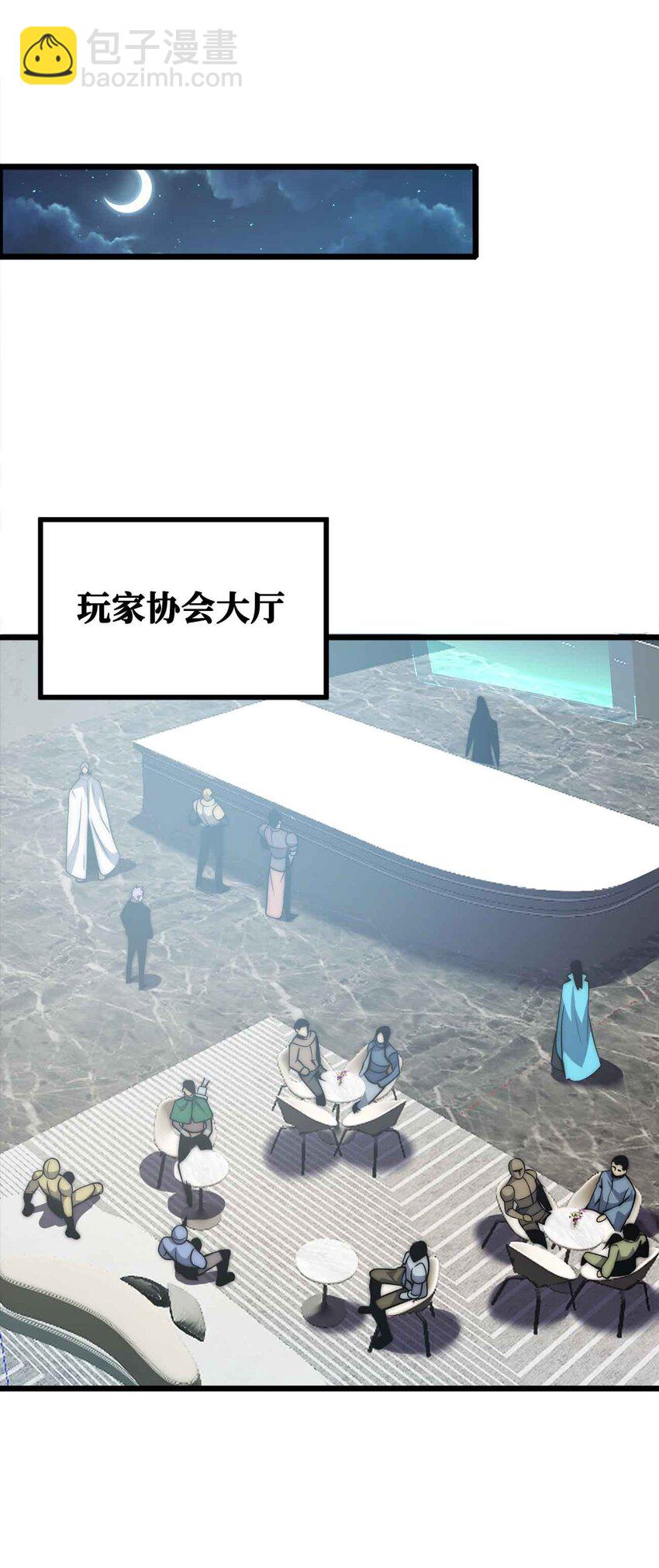 054 邀请9