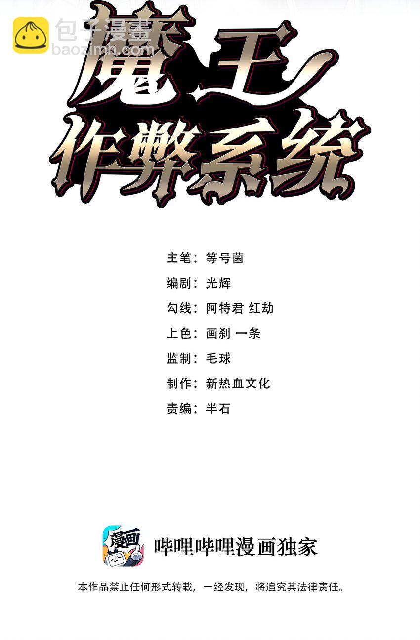 055 简直是怪物1