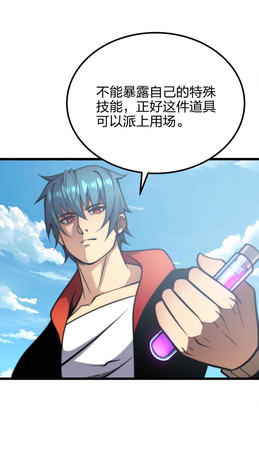 055 简直是怪物24
