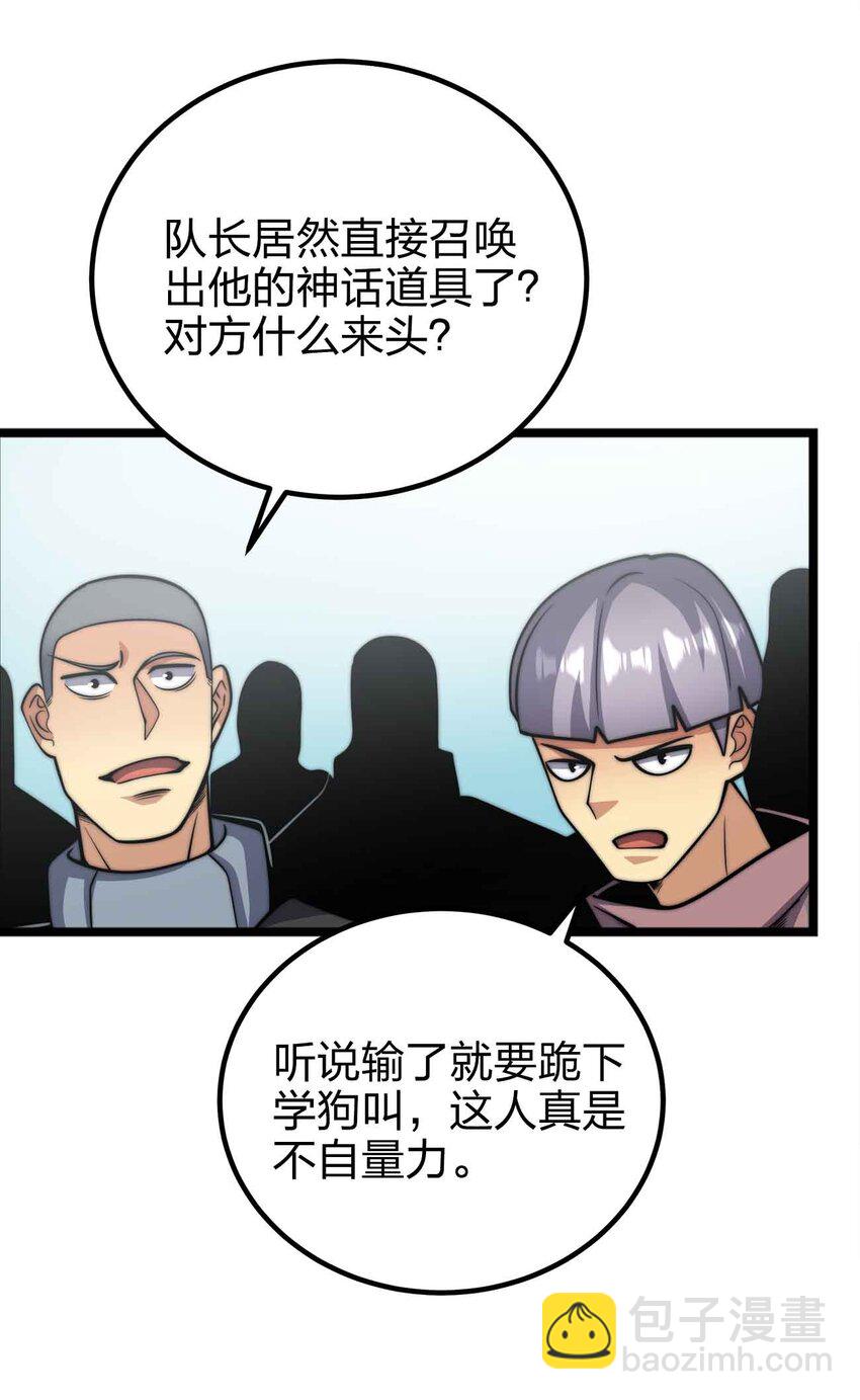 055 简直是怪物3
