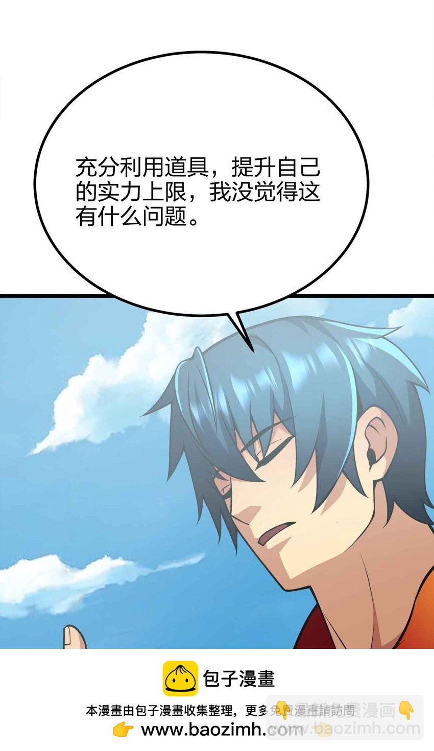 055 简直是怪物49