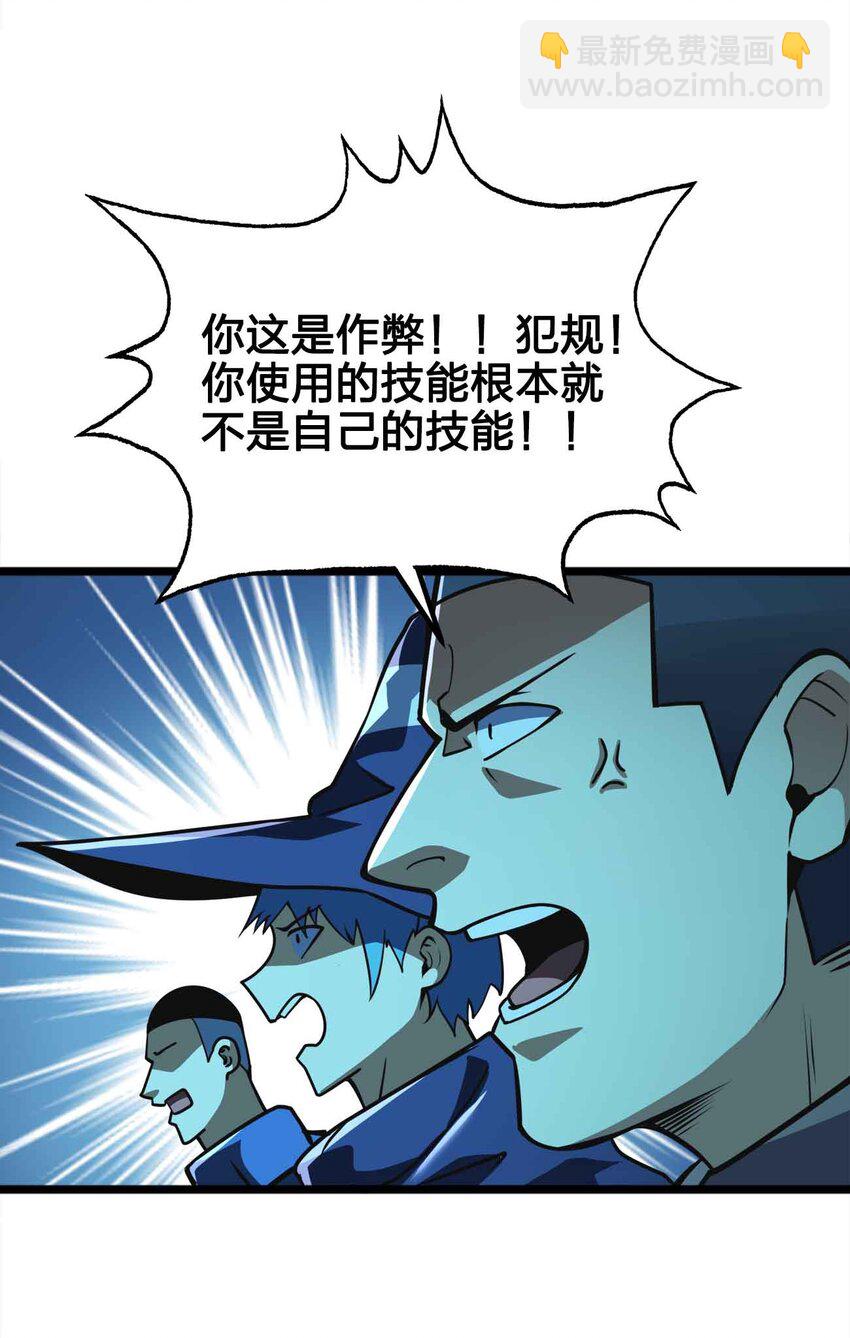 055 简直是怪物51