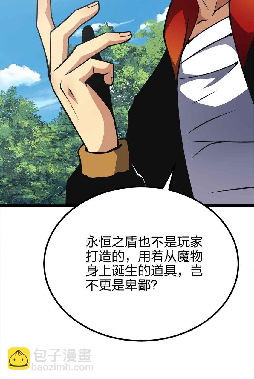 055 简直是怪物54