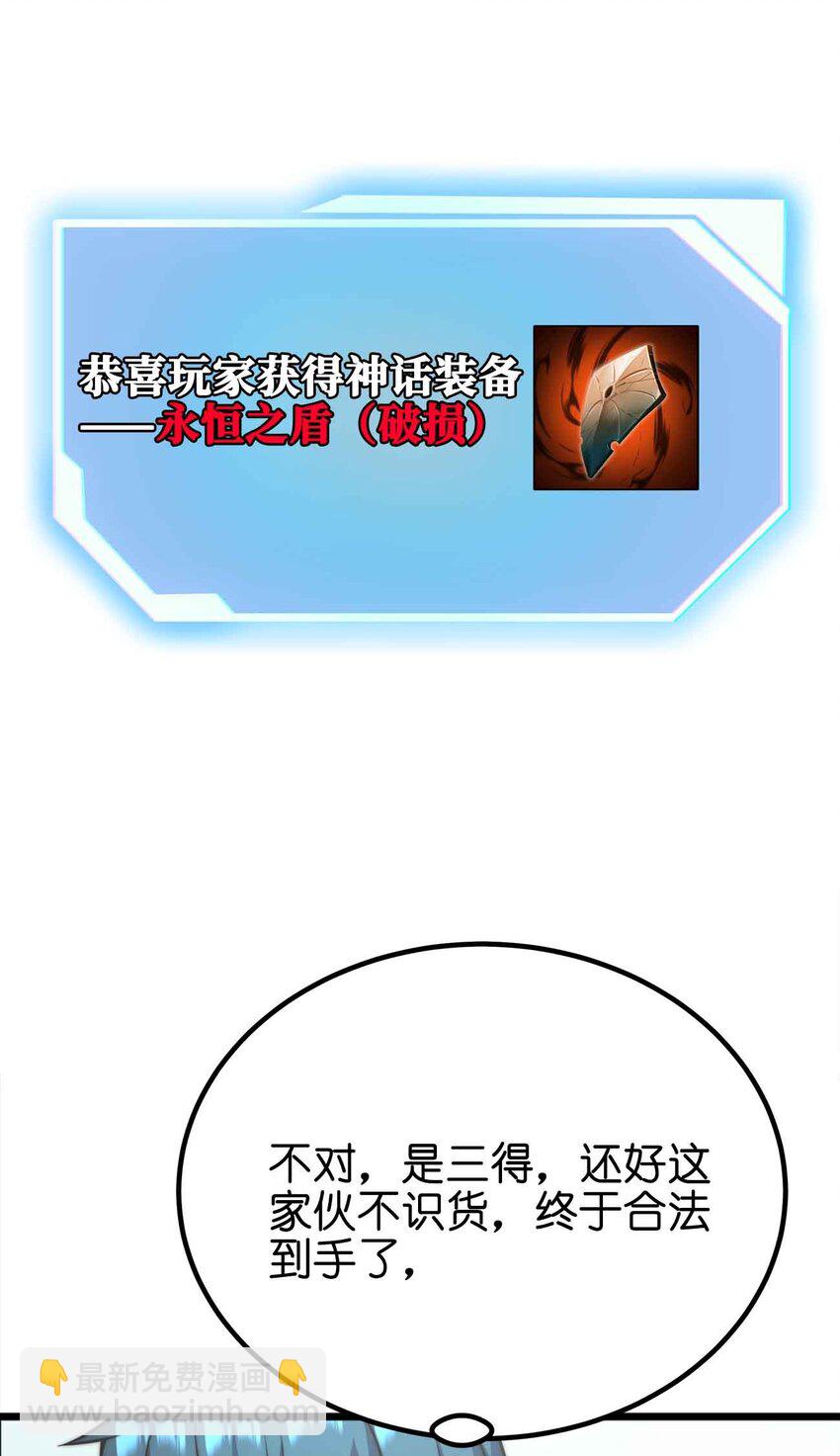 055 简直是怪物70