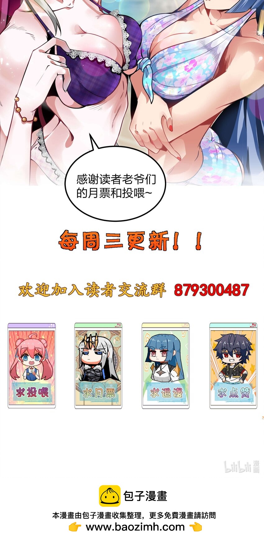 055 简直是怪物79