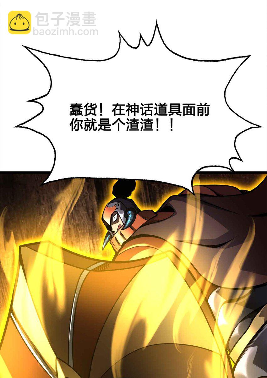 055 简直是怪物8