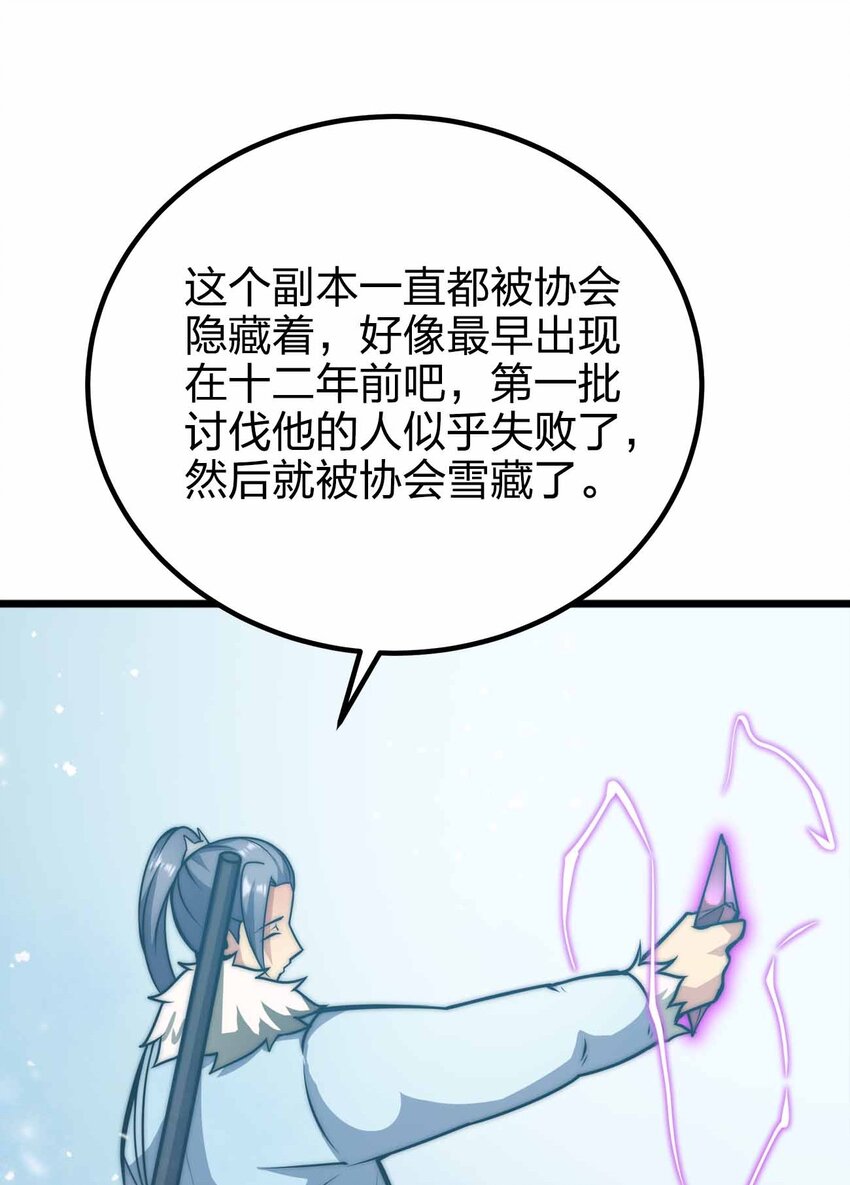 056 陪你们玩玩17