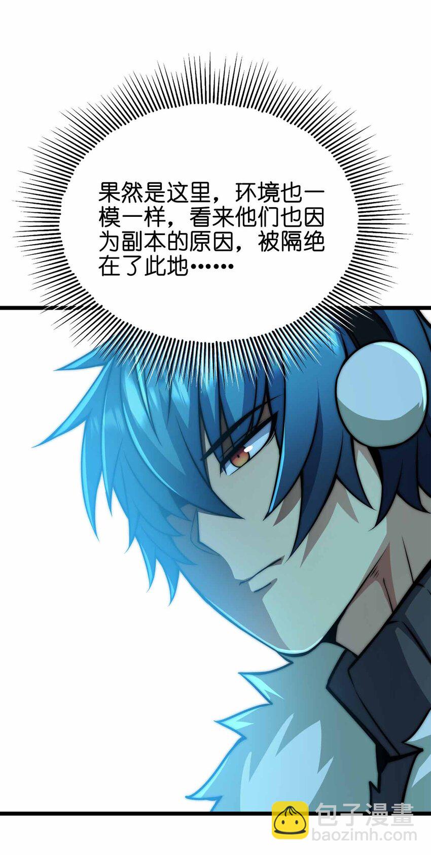 056 陪你们玩玩27