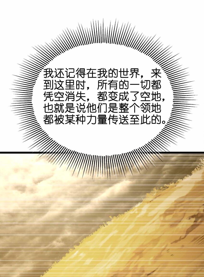 056 陪你们玩玩28