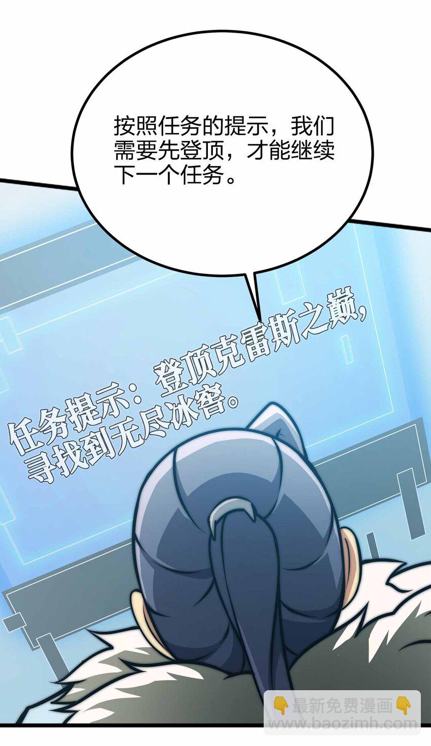056 陪你们玩玩31