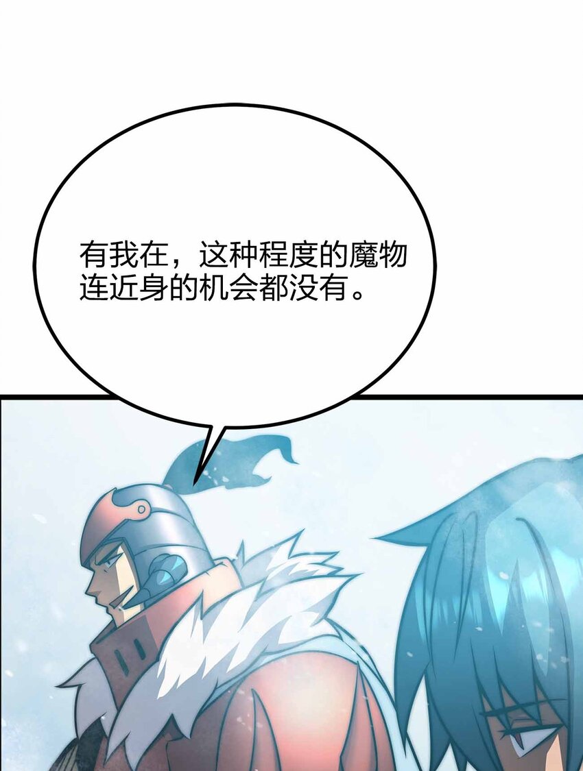 056 陪你们玩玩41
