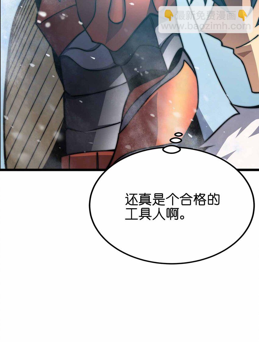 056 陪你们玩玩42