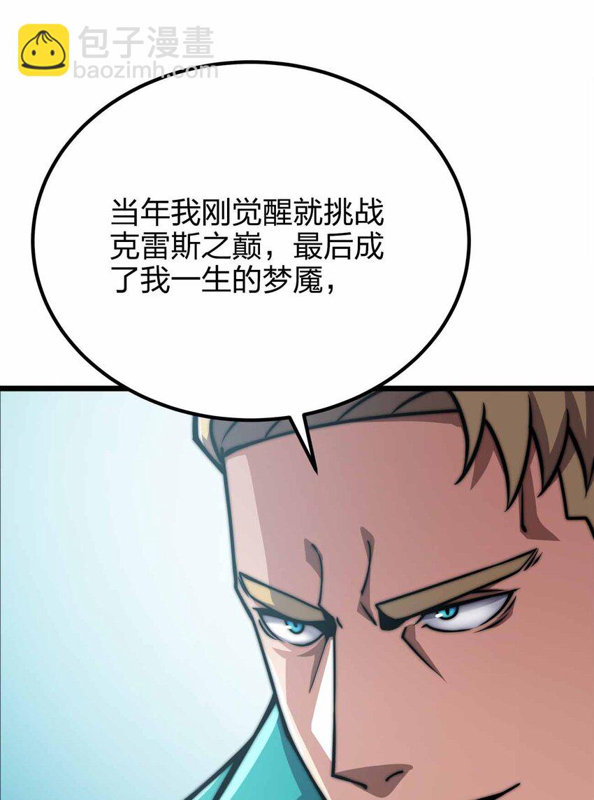 056 陪你们玩玩5