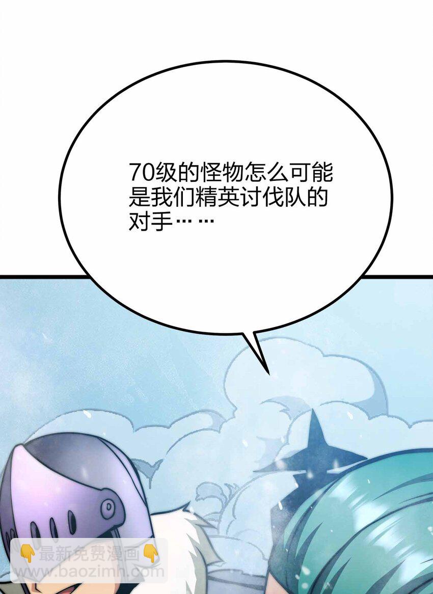 056 陪你们玩玩51