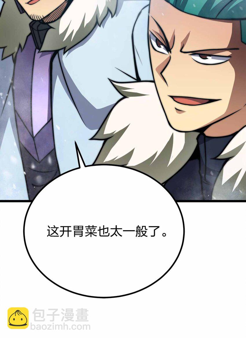 056 陪你们玩玩52