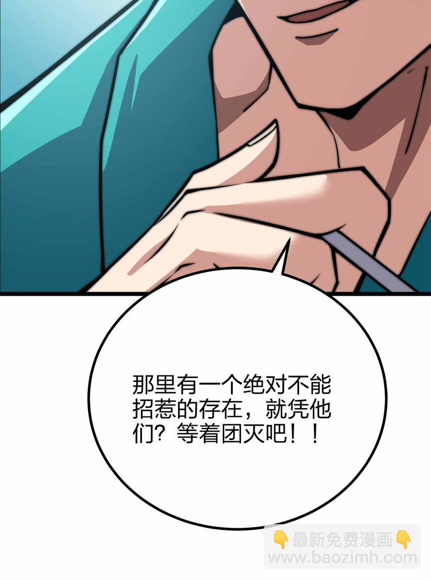 056 陪你们玩玩6