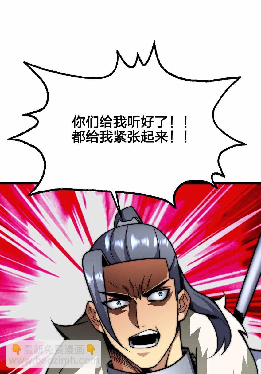 056 陪你们玩玩67
