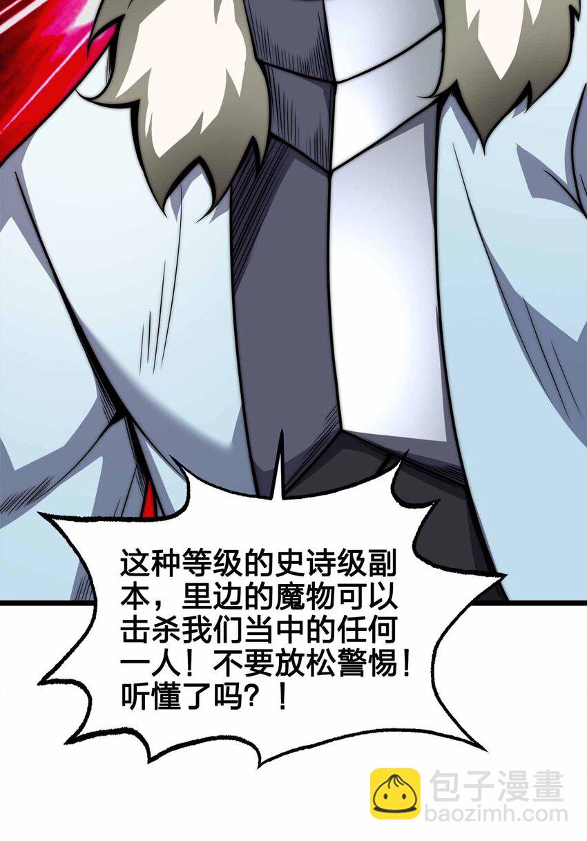 056 陪你们玩玩68