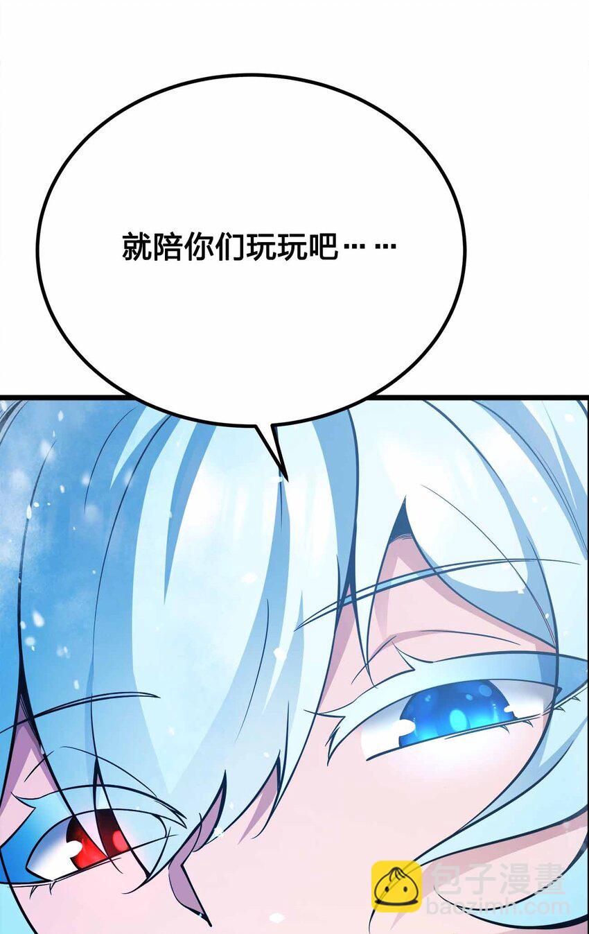 056 陪你们玩玩74