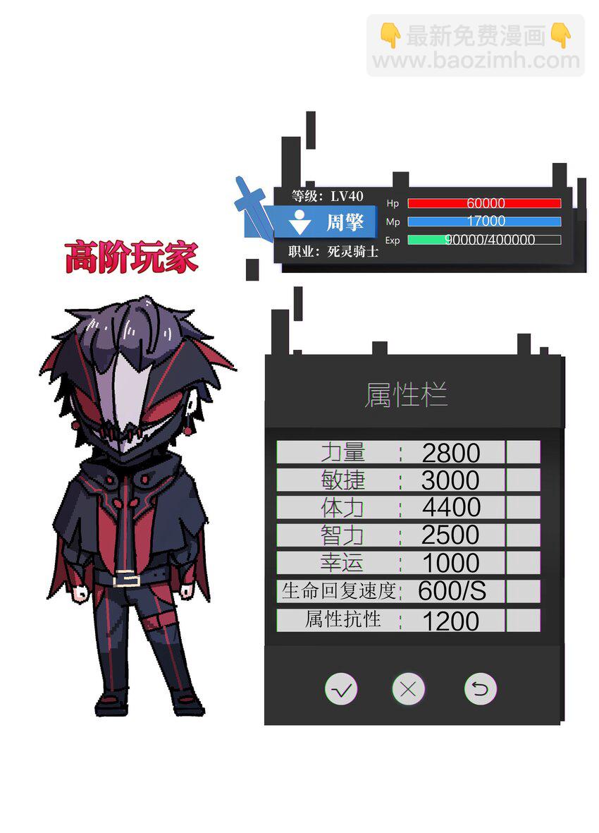 056 陪你们玩玩77