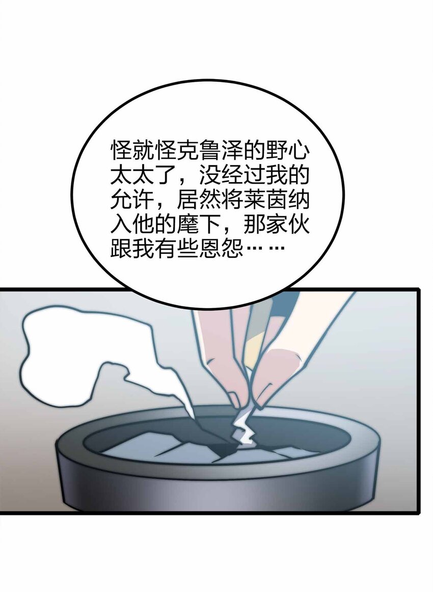 056 陪你们玩玩8