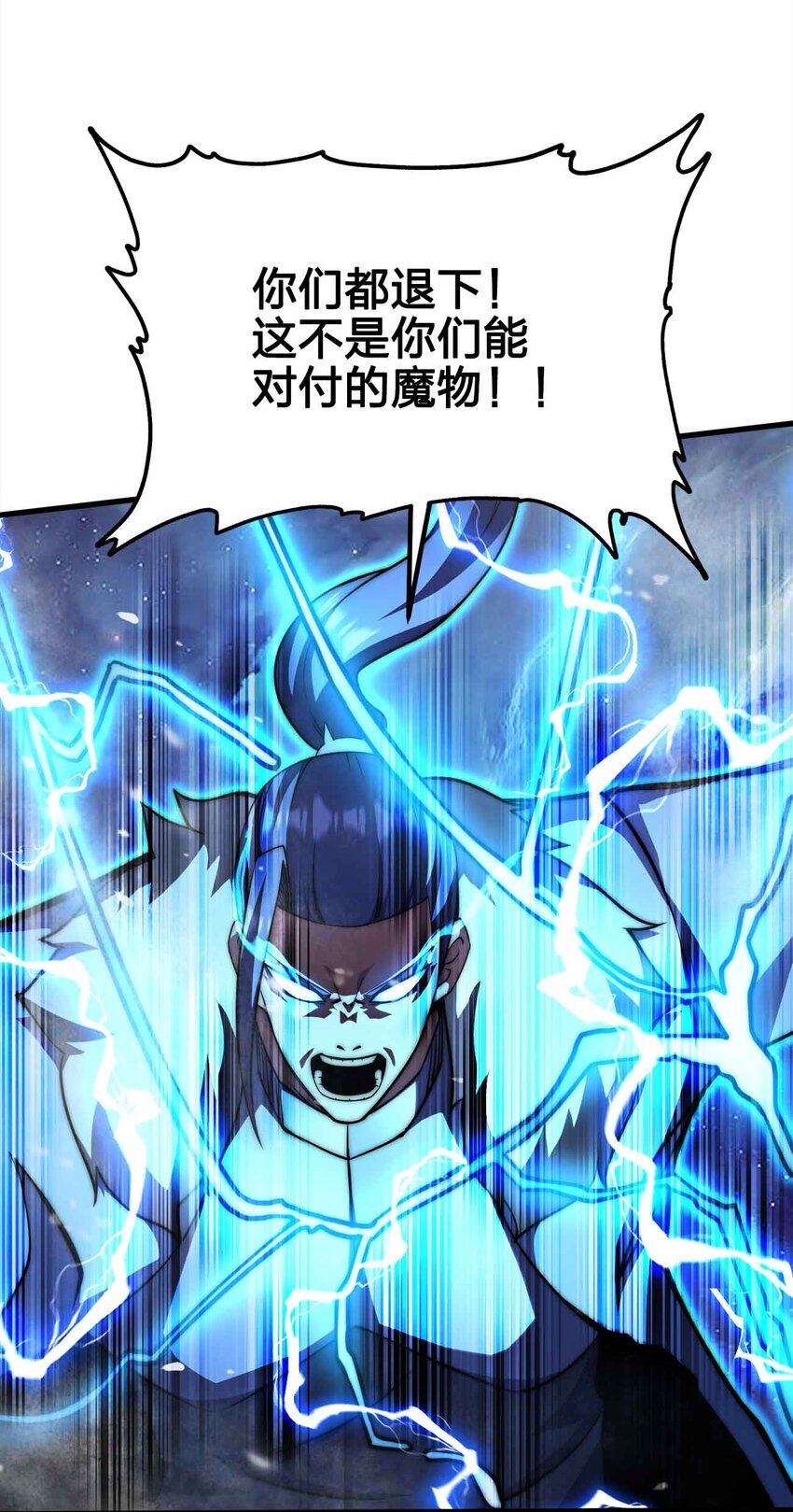 058 先走一步！！3