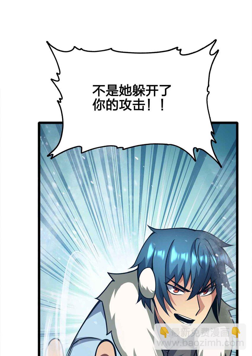 058 先走一步！！38